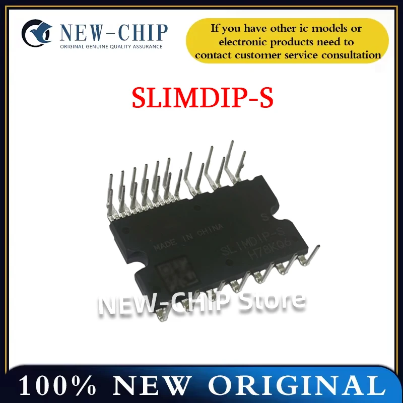 1PCS-20PCS/LOT  SLIMDIP-S Miniature variable frequency power IPM module New Original SLIMDIP