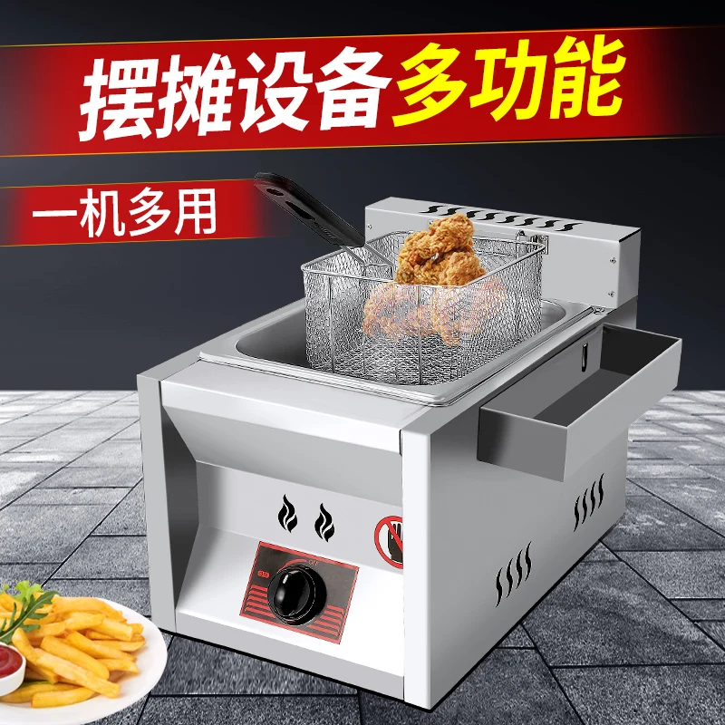 Gas Kanto Cooking Machine Commercial Nine Palace Grid Tea Jar Chuan Chuan Xiang Setting up Stall, Shuan Chuan,