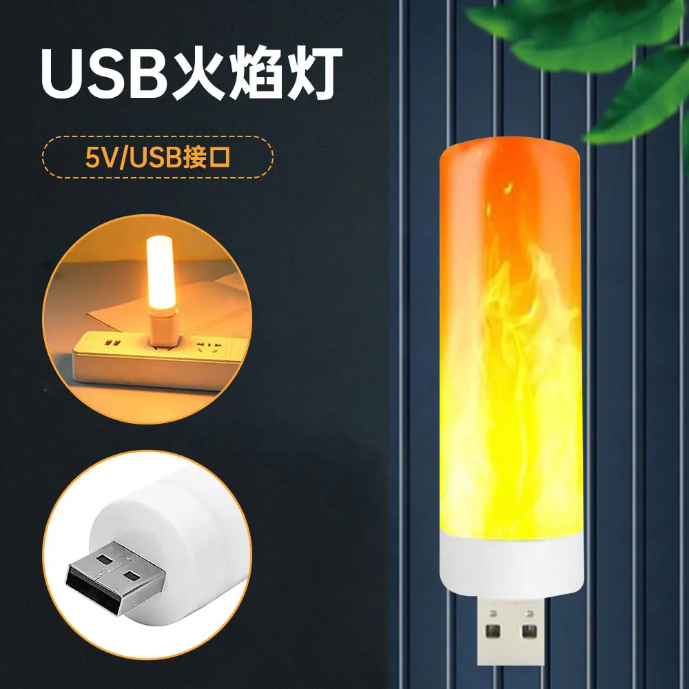 

USB LED Atmosphere Light Flame Flashing Candle Lights Book Lamp for Power Bank Camping Lighting Cigarette Lighter Effect Light