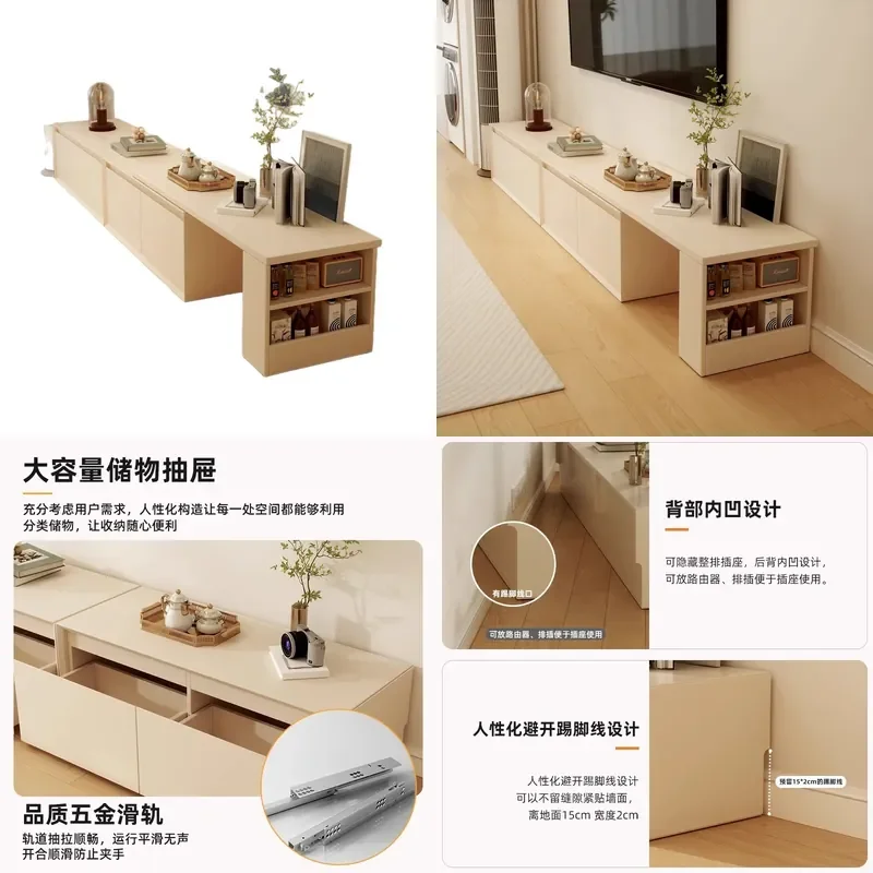 Cream Style Living Room TV Stand Floor Storage Cabinet Modern Household Media Console Unit with Locker Space