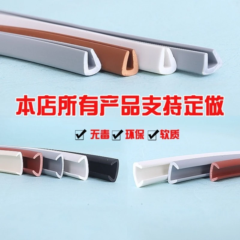 

U Edge Banding Veneer Edging Furniture Soft PVC Edgeband 3MM 5MM 9MM 10MM 12MM 14MM 16MM 18MM - 50MM White Beige Gray Black Red