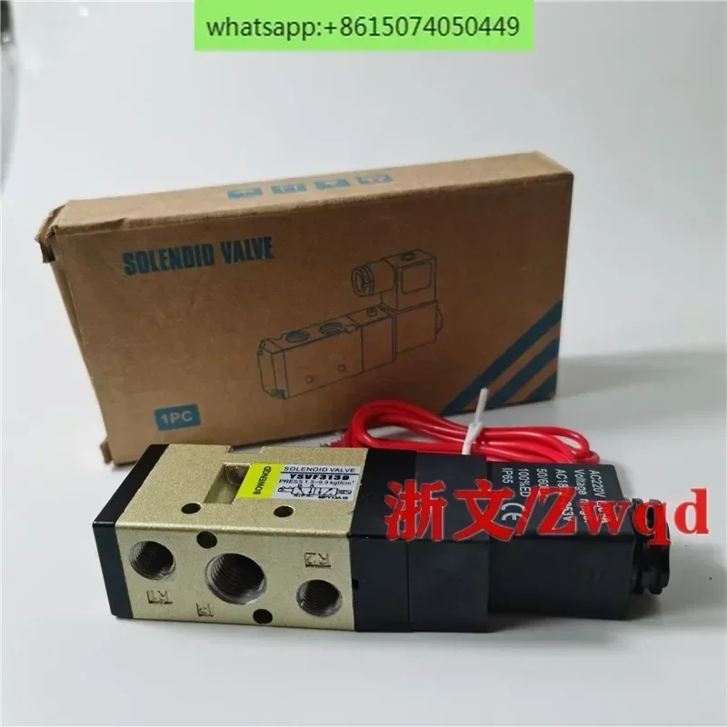 صمام الملف اللولبي YSVF3130 AC220V DC24V صمام اتجاهي ثنائي الموقف بخمسة اتجاهات