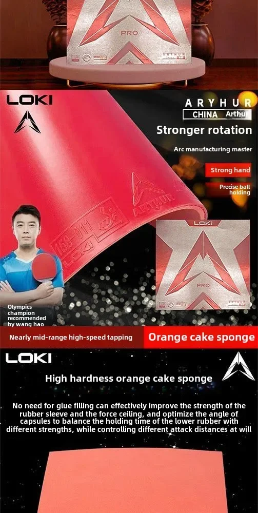 LOKI Thor Arthur China Gummi Arthur China PRO Gummi Arthur China Spezial Super Klebrig – Detail 5