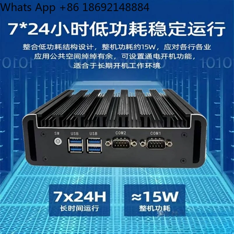 Mini industrial control host Linux system miniature fanless 4005 dual network 4200 low power consumption 4500u small computer
