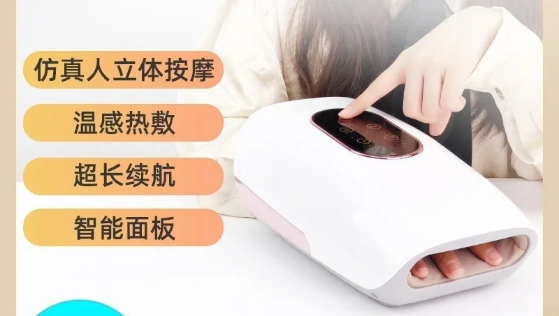 Hand Massager Electric hand massager Temperature-sensitive hot compress kneading air bag pushing body massager