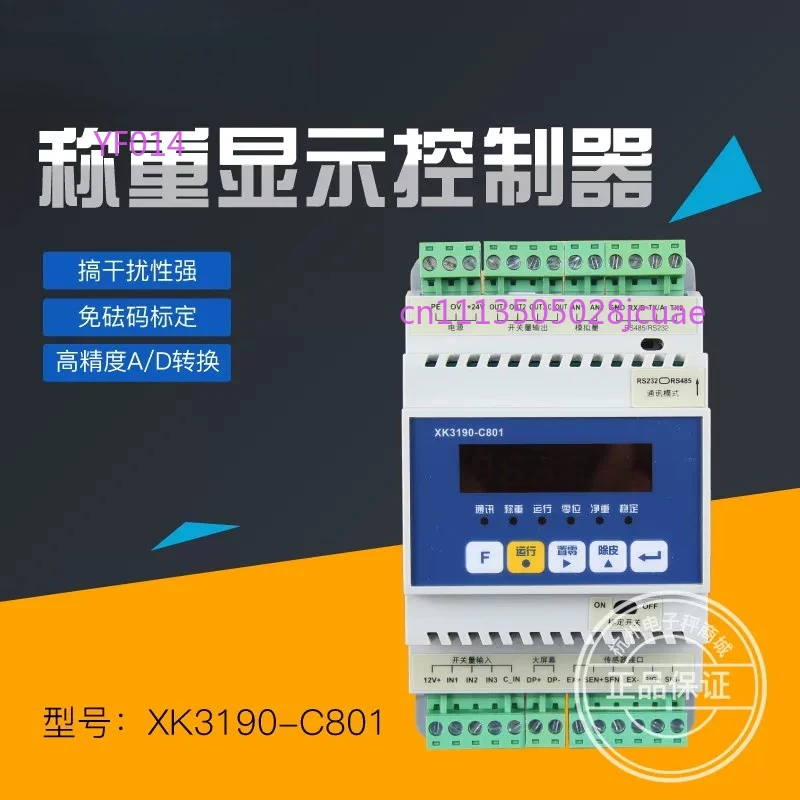 Industrial Control Weighing Transmitter Display XK3190-C801 With 485 MODBUS Communication For Process Weighing