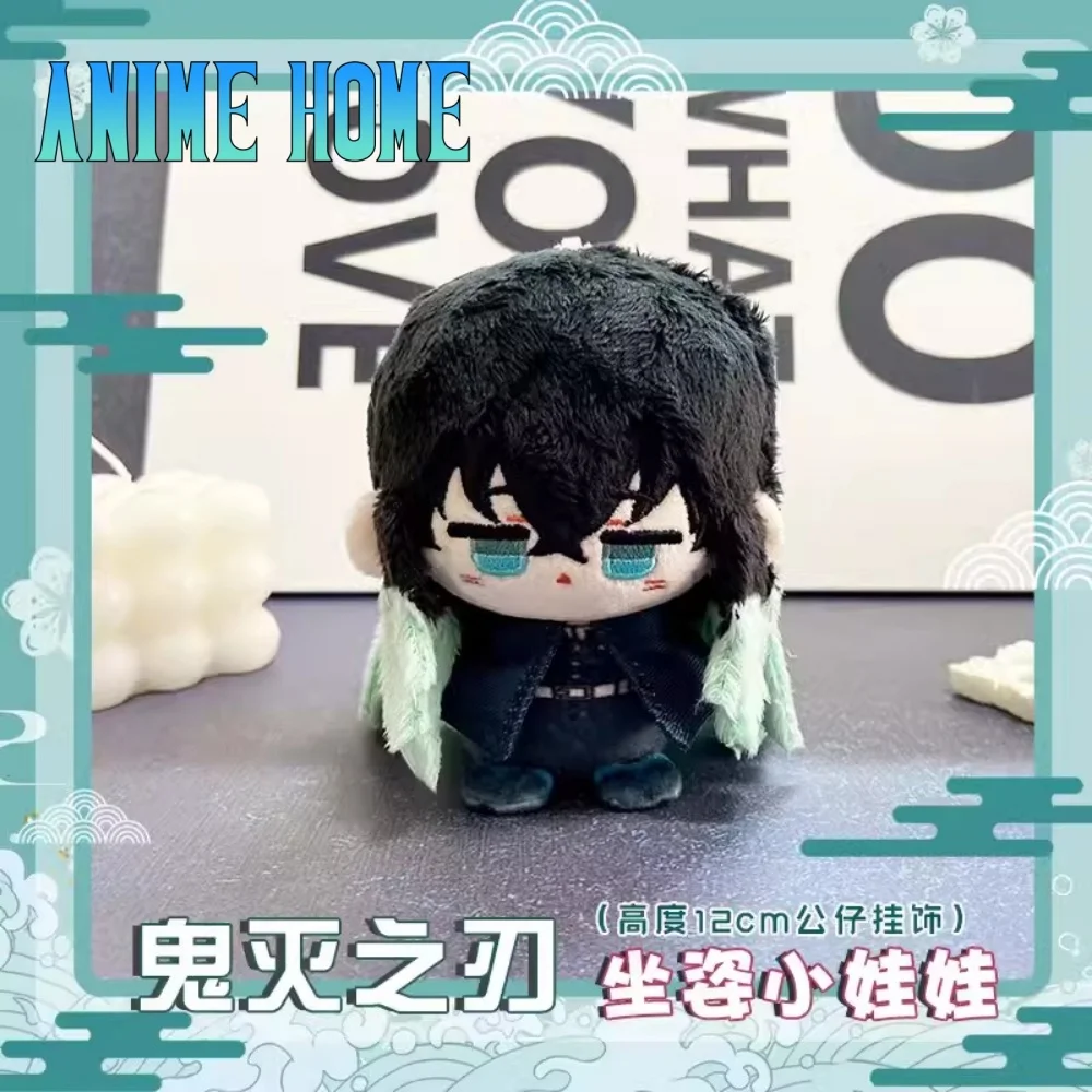 

Plushie аниме ролевая игрушка Tokitou Muichirou 12 см кукла игрушка плюшевая подвеска игра Косплей Детский подарок милая МК