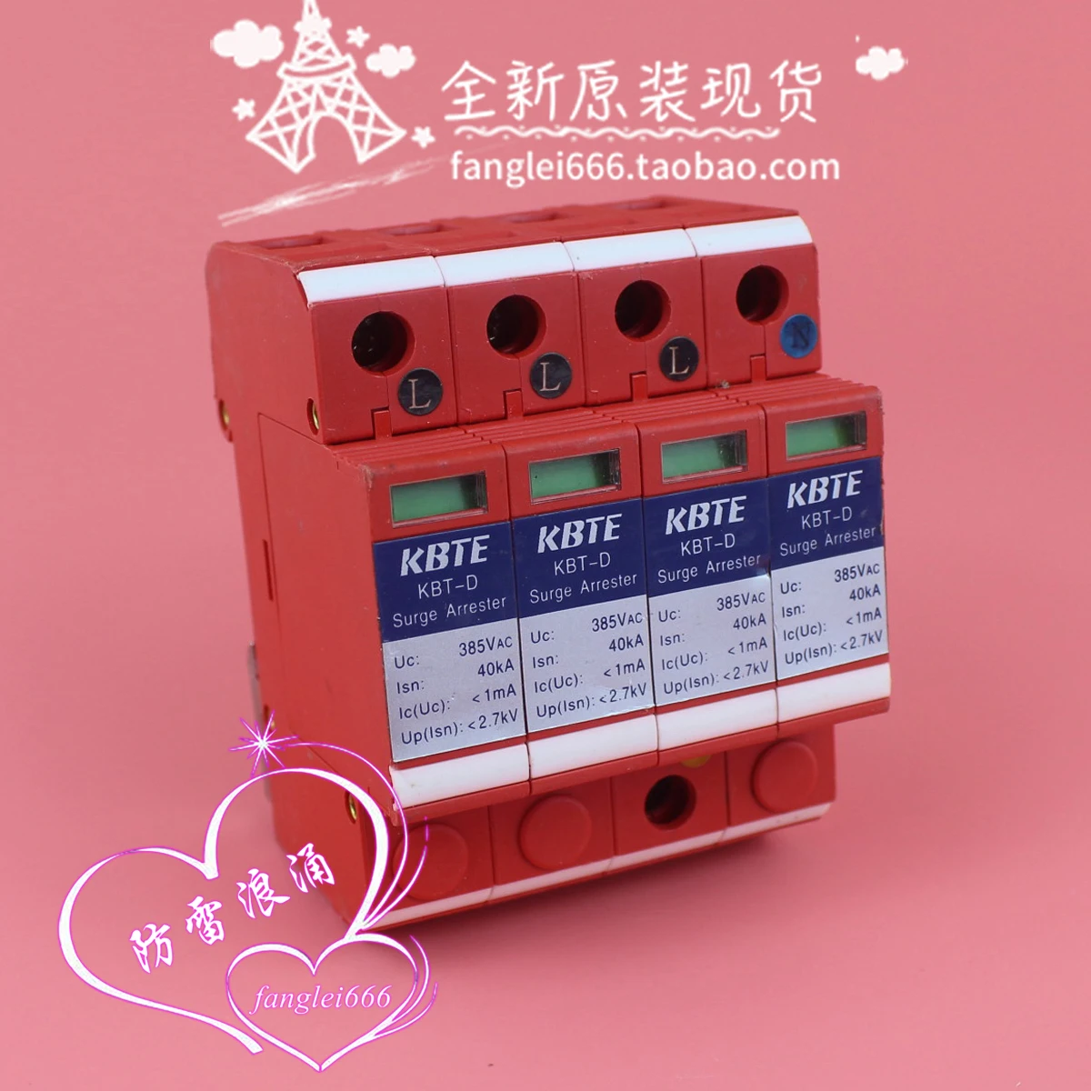 Corbett Kbte Lightn… - image