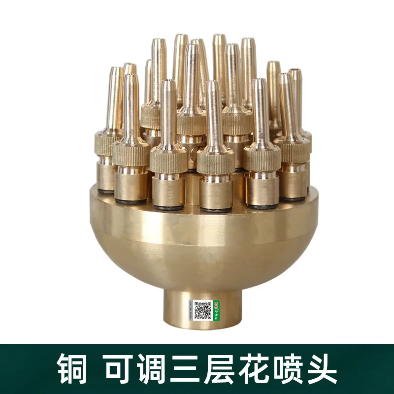 All copper stainless steel adjustable three-layer flower fountain nozzle water feature landscape rockery courtyard pool multi-he