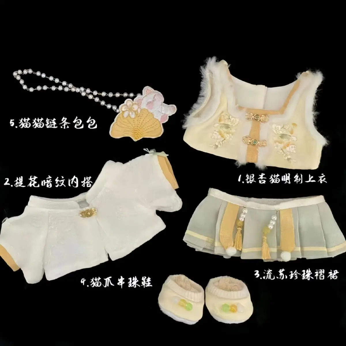 20-centimeter cotton doll clothing - Chinese modern-style Hanfu ancient-style series doll clothes - fresh and cute set view 2