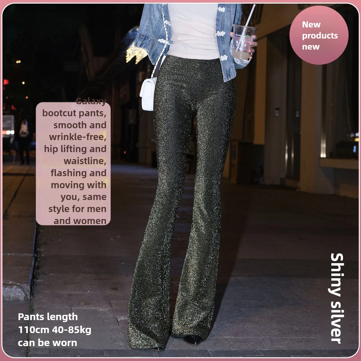 ハイウエストストレッチフレアパンツ 男女兼用 ロング丈 スリミング ベルボトム 星空マイクロフレア フレンチスタイル