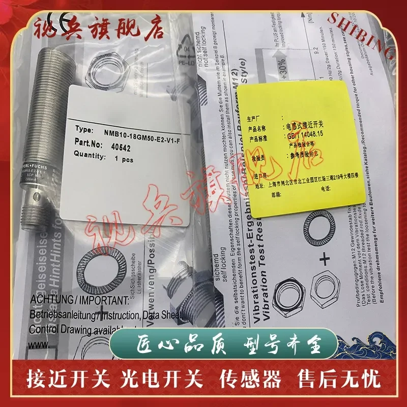 New in Stock Proximity Switch Sensor NMB10-18GM50-E2-V1-F for Industrial Automation Quality Assured
