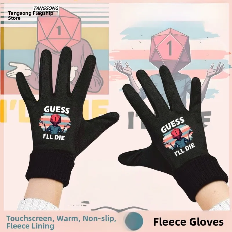 

Warm Fleece Lined Cycling Gloves D20 Dice Cooperative Touchscreen Compatible Mid-Thick Winter Unisex Gloves