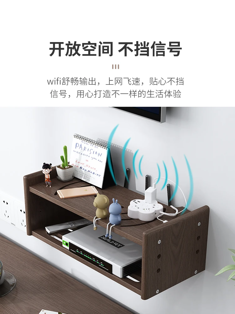 Router shelf wall living room TV set-top box