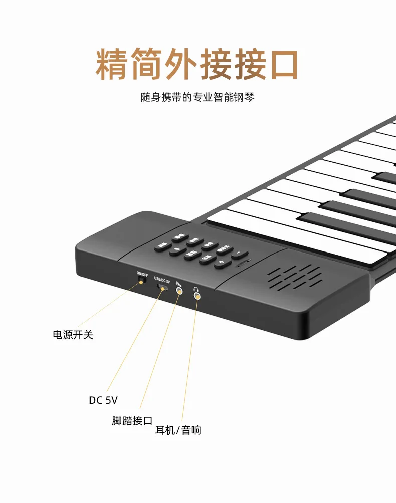 بيانو محمول عالي الجودة مكون من 88 مفتاحًا للأطفال مع بيانو إلكتروني للمبتدئين ببطارية ليثيوم