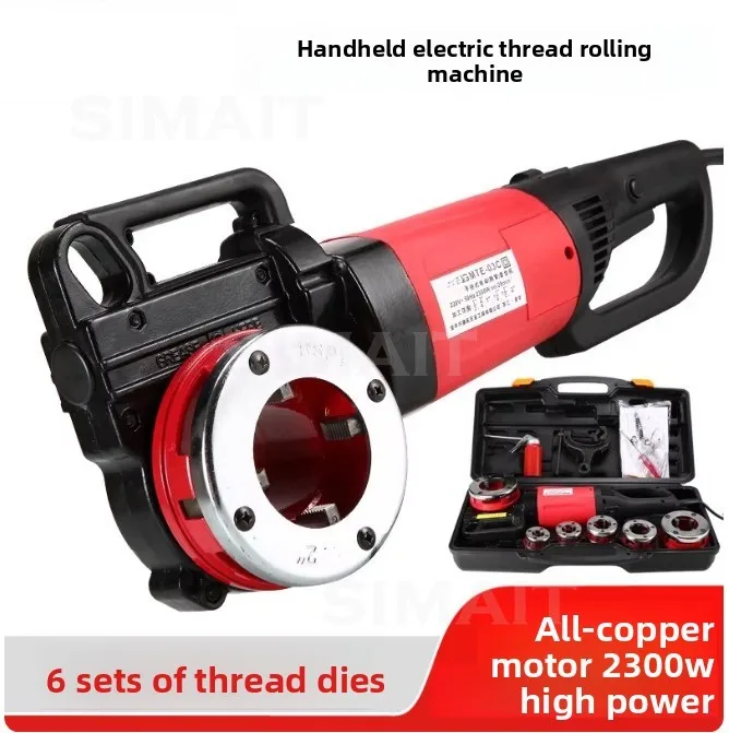 2300W Portable Handheld Electric Pipe Threader Household Galvanized Pipe Threading Tool