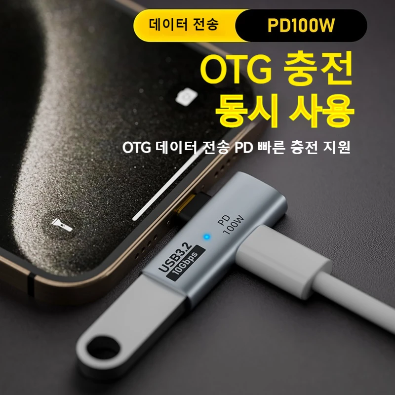 USB OTG C타입 어댑터, 지지대 데이터 전송, 고속 충전 컨버터, 휴대폰 태블릿, 맥북, 샤오미, 삼성 어댑터용, 100W, 2IN1