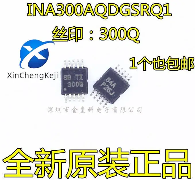 

2 шт. оригинальные новые INA300AQDGSRQ1 300Q мониторинг тока MSOP-10 интегральная схема IC