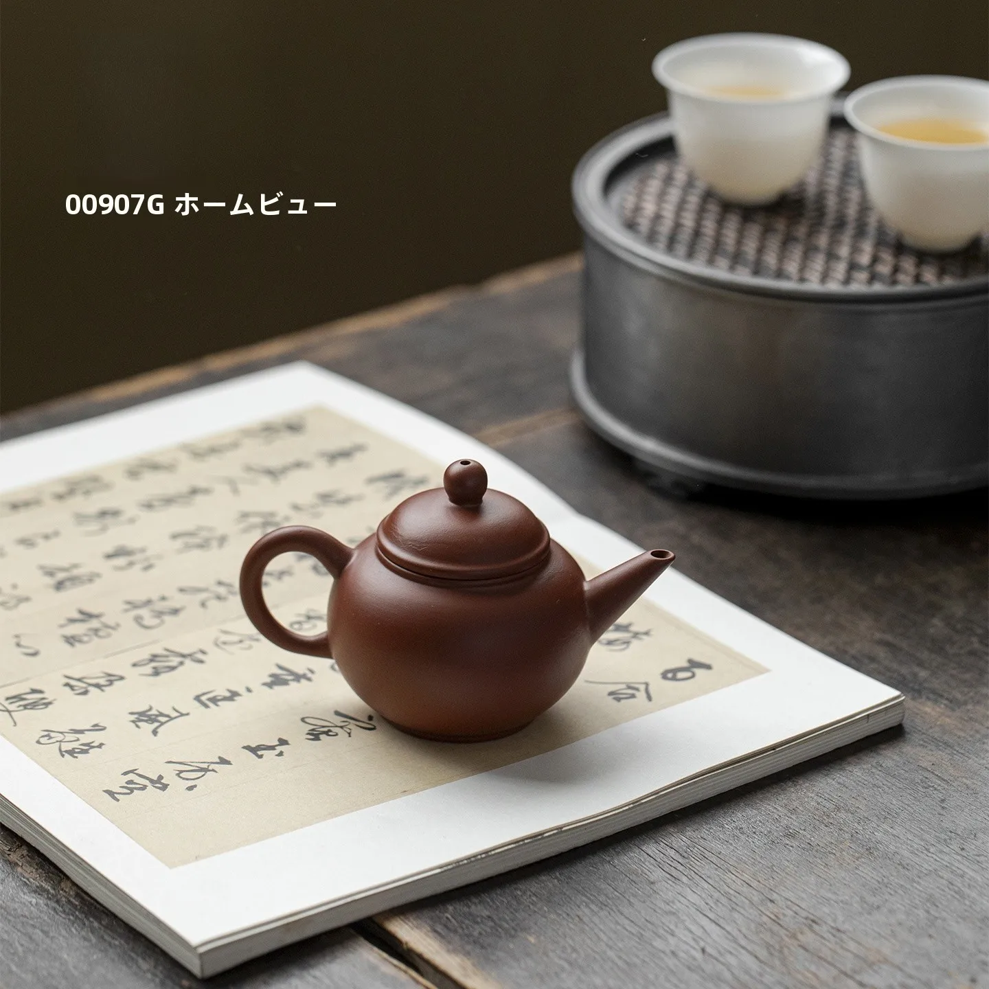 

Чайник ручной работы Zhy из фиолетового песка, традиционный китайский, для заваривания чая, набор для чаепития Chicun