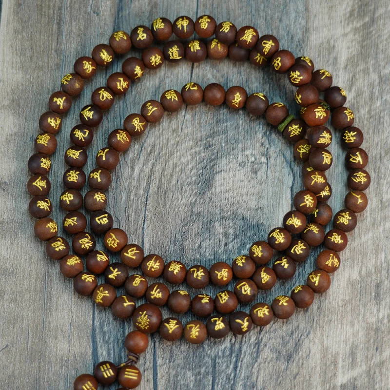 

Natural lightning-striken jujube wood 108-bead golden light bracelet, collectible prayer beads, authentic
