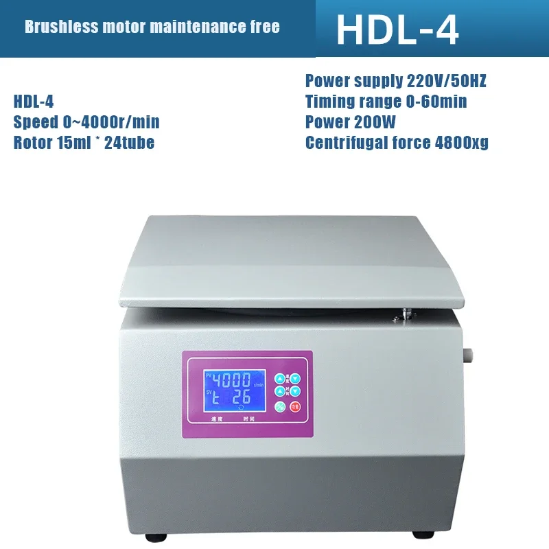 New HLD-4 Heavy-duty Laboratory Desktop Low-speed Centrifuge Electric Centrifuge Separation Small Centrifuge 4000rpm 4800xg 200W