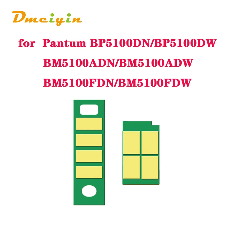 DL-5120 Durm Chip and TL-5120/TL-5120H/TL-5120X Toner Chip for Pantum BP5100DN/BP5100DW/BM5100ADN/BM5100ADW/BM5100FDN/BM5100FDW