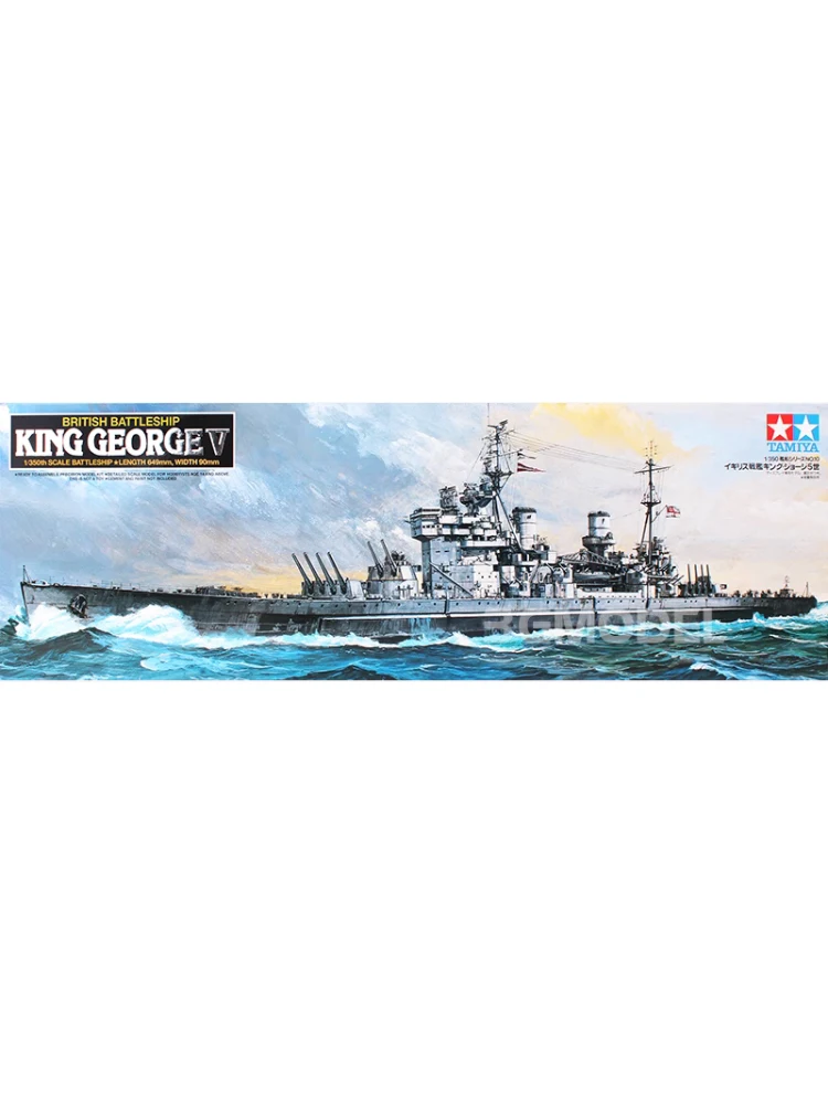 TAMIYA Assembly Ship Model Kit 78010 British Battleship  King  George V  1/350