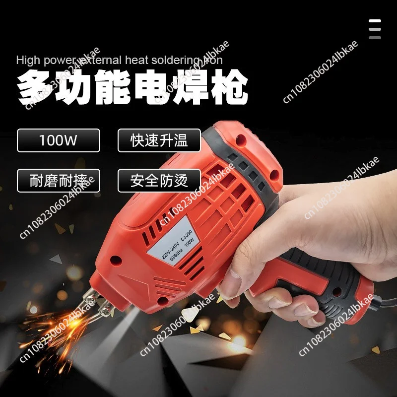 Electric Welding Gun Fast Welding 100W High Power Electric Solder Gun 110V Household Maintenance