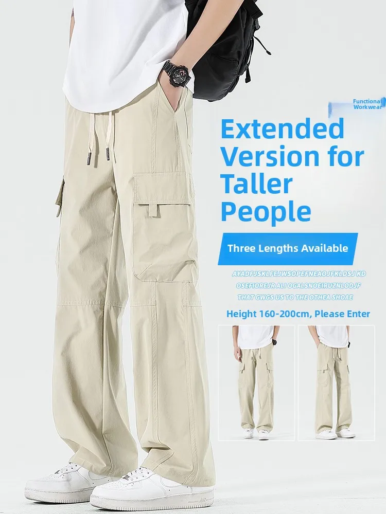 

Мужская рабочая одежда American Sle, длинные тонкие прямые брюки, летние повседневные брюки для высоких парней, модные городские брюки