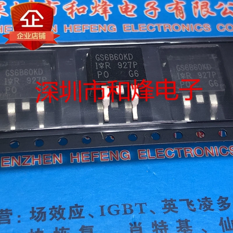

20PCS/LOT GS6B60KD IRGS6B60KD TO-263 600V 7A Datasheet - Electronic Component for Professional Use