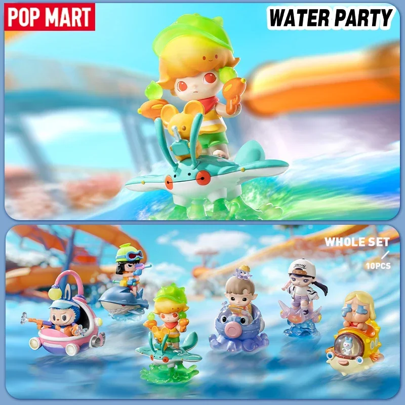 

POP MART Water Party Series, натуральная загадочная коробка, слепая коробка, сумка для догадок, игрушки, кукла, милые настольные украшения, коллекция, подарок, милая модель