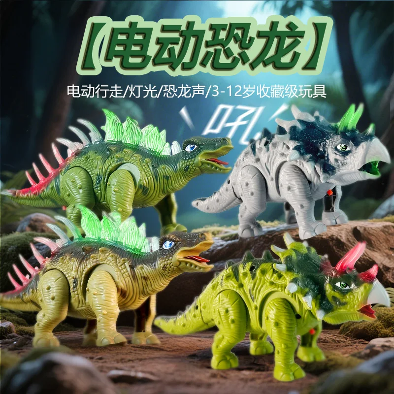 

Children Electric Triceratops Simulation Dinosaur Model With Lights Dinosaur Sound Walking Tail Removable Boy Dinosaur Toys