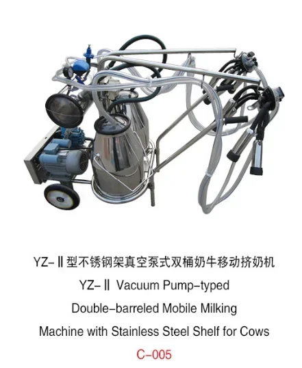 

YZ-‖ C005 Type Stainless Steel Vacuum Pump Type Double Pass Cow Mobile Milking Machine