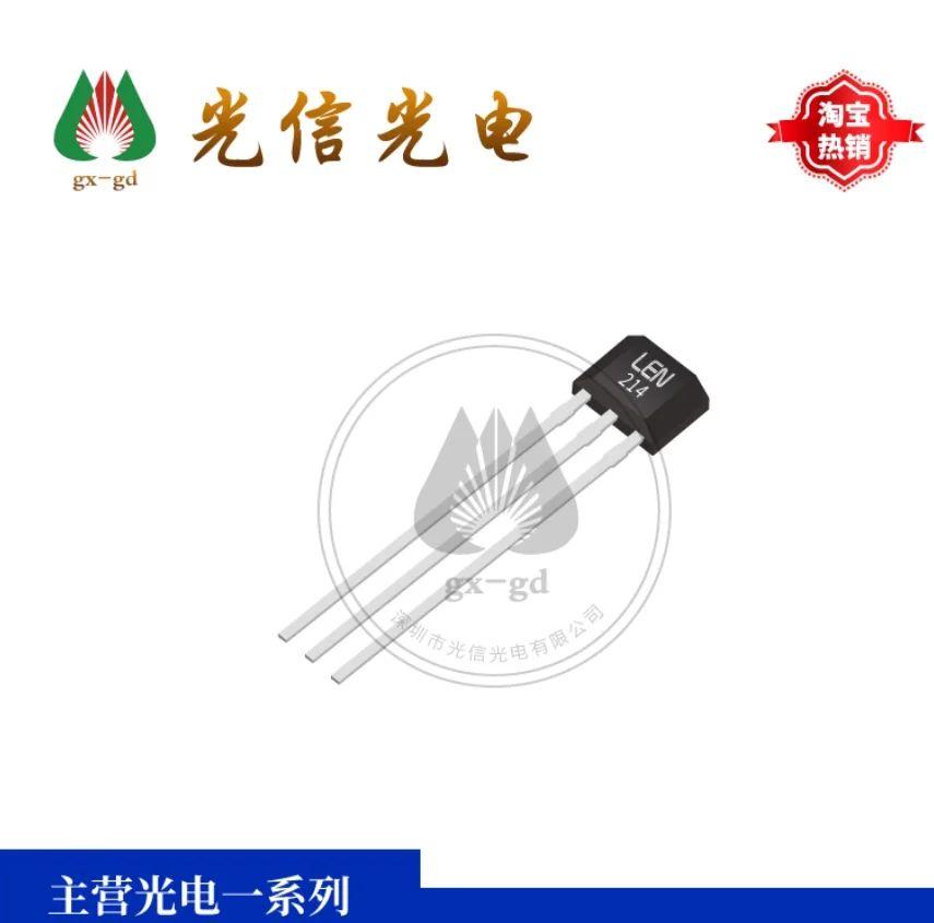 10pcs A3214LUA-T Hall sensor has strong anti-interference ability and is suitable for various complex environments