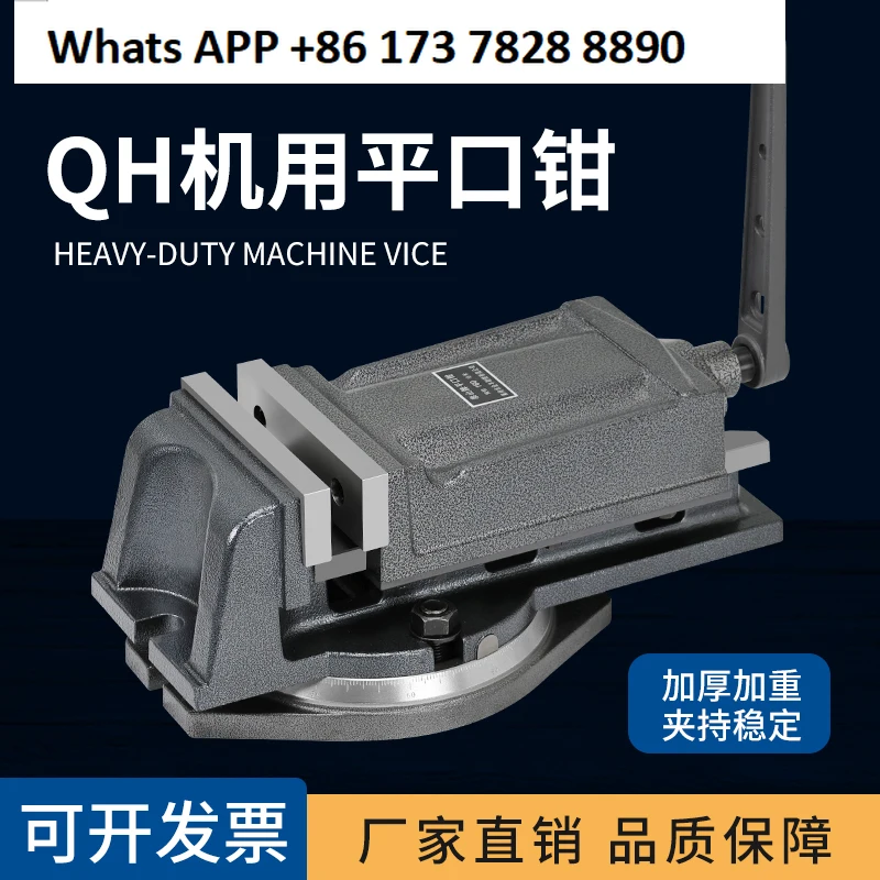 

Flat mouth pliers for QH milling machines, machining center precision vice pliers