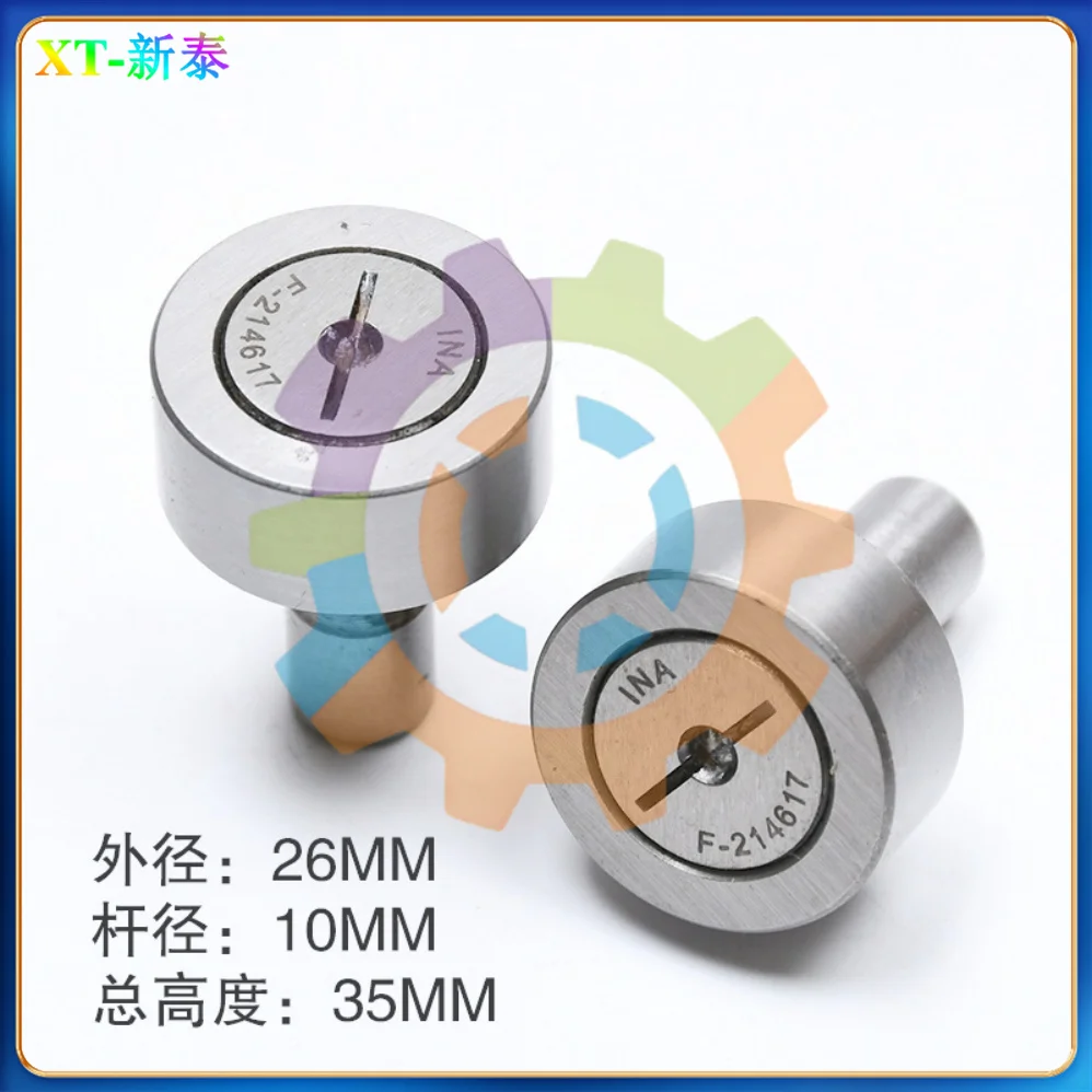 

High Quality Cam Follower F-214617 00.550.1223 for Offset Printing Machine Parts