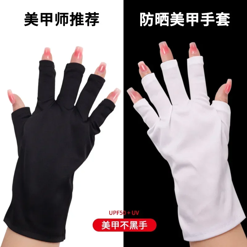 Guantes anti-uv para uñas, guantes de protección de Gel UV, herramientas de manicura sin dedos, secador de uñas con lámpara, guantes de mano con radiación, nuevo, 1 par