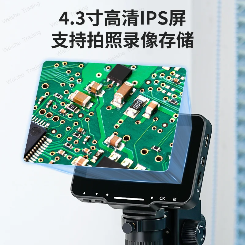

T16 electron microscope high definition professional circuit board chip main board solder joint inspection industry