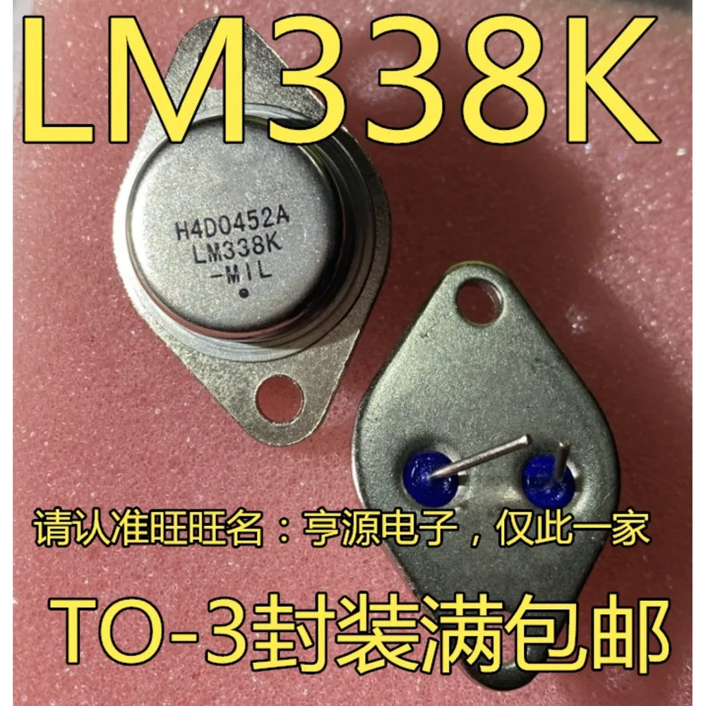 1-10PCS S50055A BTS50055A LM338K LM338 338 BC368 C368 CX23883-39