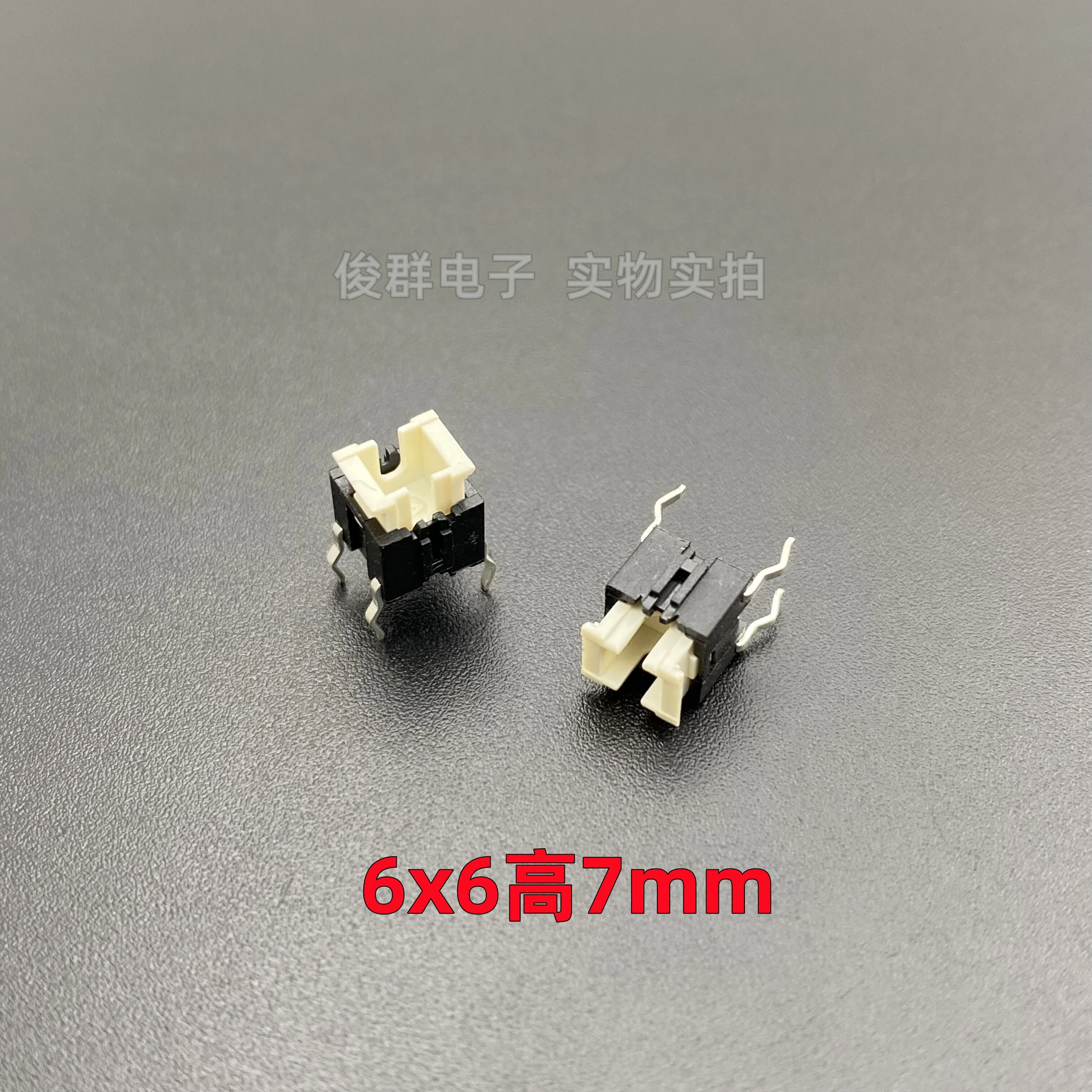 20pcs/Taiwan sea TP614 touch switch in-line 4-pin key micro-motion high temperature resistant button 6*6*7mm