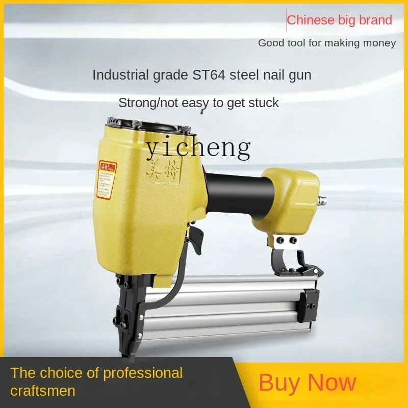 

Pneumatic Nail Gun Steel Row Nail Wiring Groove Cement Wall ST38 Nail Gun Woodworking