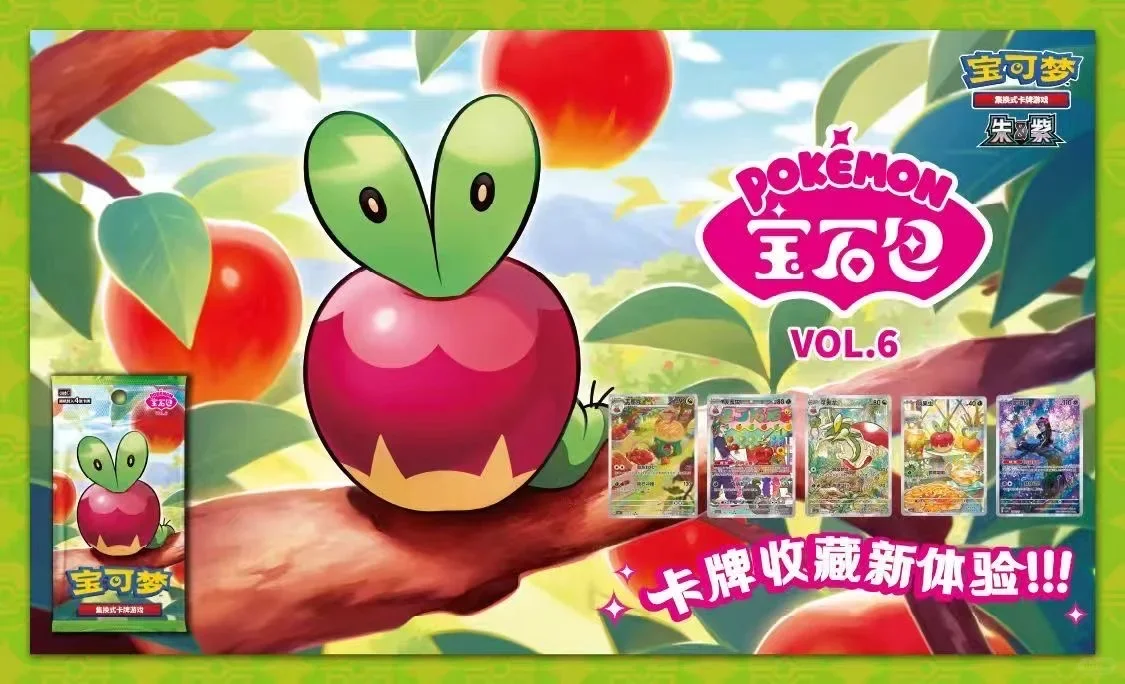 pokemon-official-ptcg-trading-card-game-gem-pack-vol-4-vol-5-vol-6-simplified-chinese-supplementary-pack-box-for-adult-collector