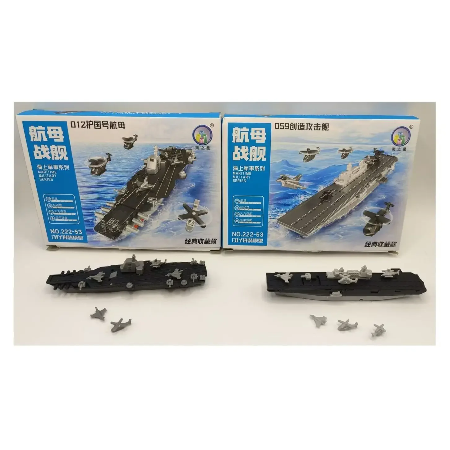 Battleship Submarine Aircraft Carrier Children\'s Toys Warship Smart DIY Building Block