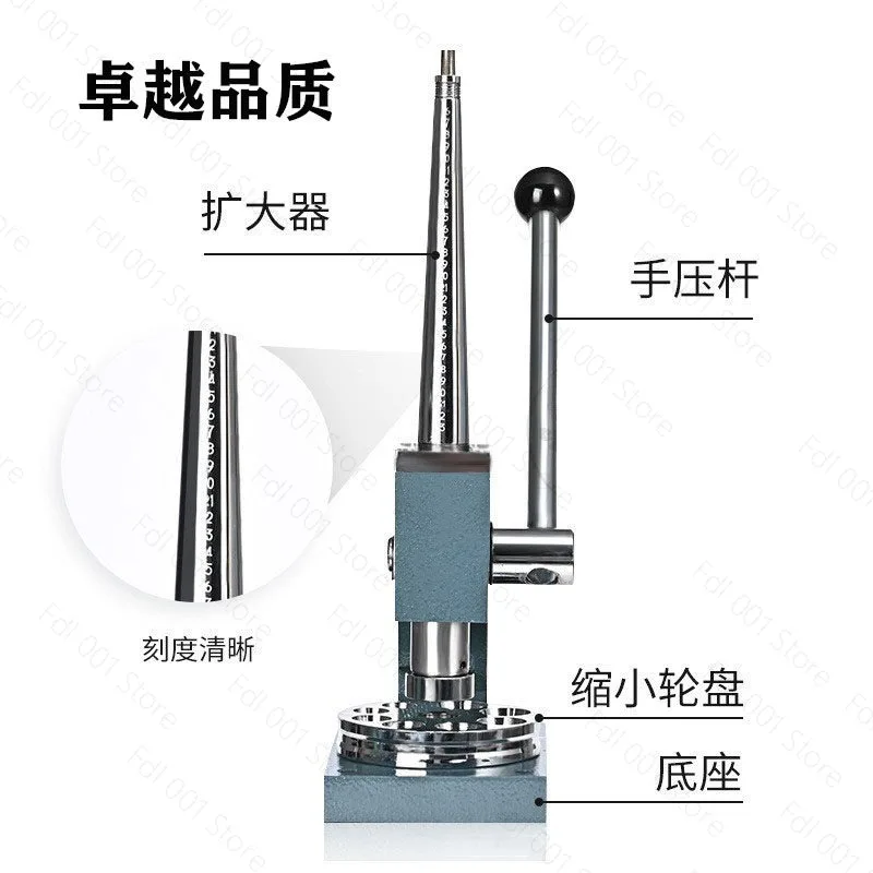 Double rod single rod ring enlargement and reduction device, handmade ring enlarger, shaping artifact, gold tools, jewelry.