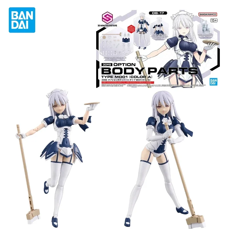 Original Bandai 30MS OPTION BODY PARTS TYPE MD01 [COLOR A] Accessory Anime Action Figure Model Toys Collection Gifts In Stock