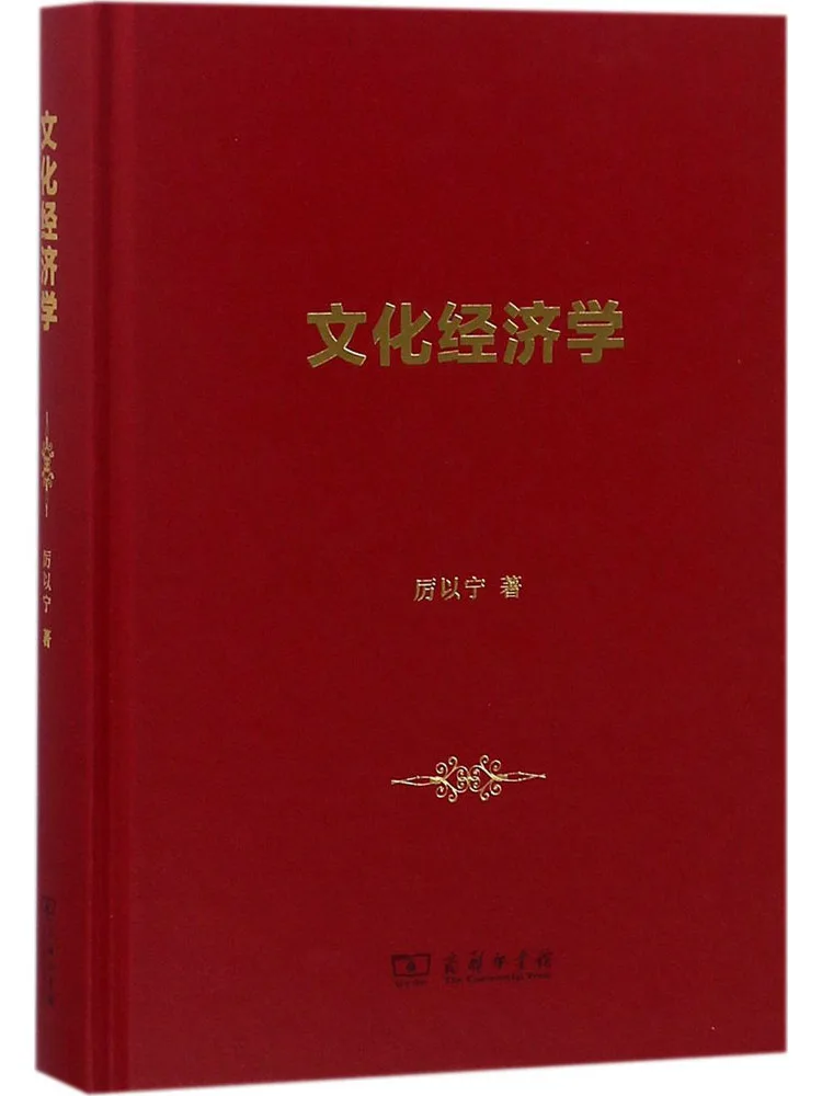 

Книга-Winshare Экономика Культуры