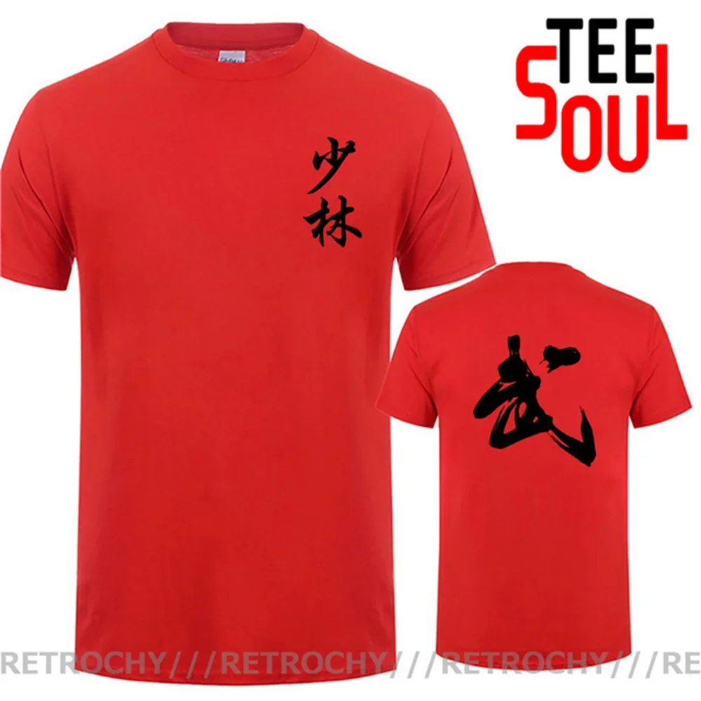 3D New Chinese Calligraphy Martial Art Word Men\'s T-shirt China Shaolin Kung Fu Culture Print Tshirt Fashion Street Wushu TShirt