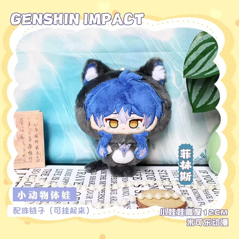 ตุ๊กตาจี้พวงกุญแจ Genshin Columbina ขนาด 12 ซม. ตุ๊กตาสัตว์ Durin Flins ของเล่นตุ๊กตาสัตว์สำหรับตกแต่งกระเป๋าเป้ ของเล่นอนิเมะ ของขวัญวันหยุด วันเกิด