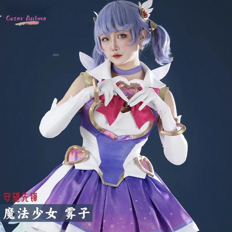 لعبة كوزر اوفرواش ‌     كيريكو ‌ ‌ ‌ ‌     زي تنكري موحد لحفلات الهالوين وحفلات الكرنفال وعيد الميلاد وملابس الأدوار