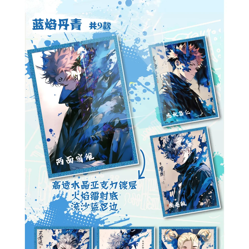 Wholesales Shuoka Jujutsu Kaisen Collection Cards Color Paper Card board Japanese Anime Booster Box Tcg Card Toy Hobbies Gifts